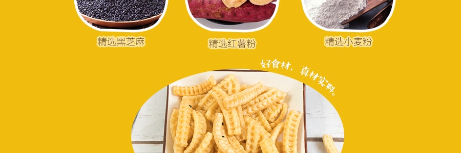 韩国NONGSHIM农心  天然红薯薯条 55g