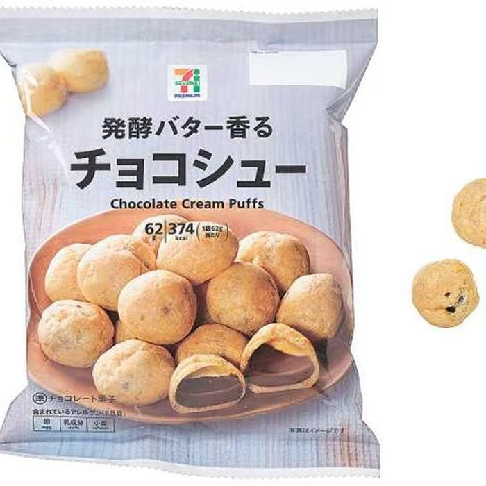 日本からの直送】日本の711コンビニチョコレート1パック ヘルシーな