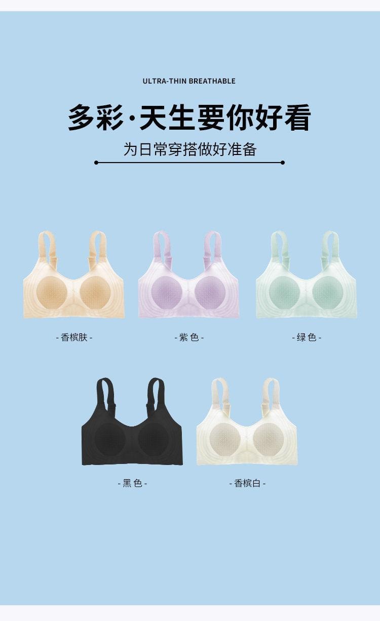 【香港直邮】 草本初色 夏季薄款文胸绿色+香槟白2件M码 防下垂收副乳 凉感透气