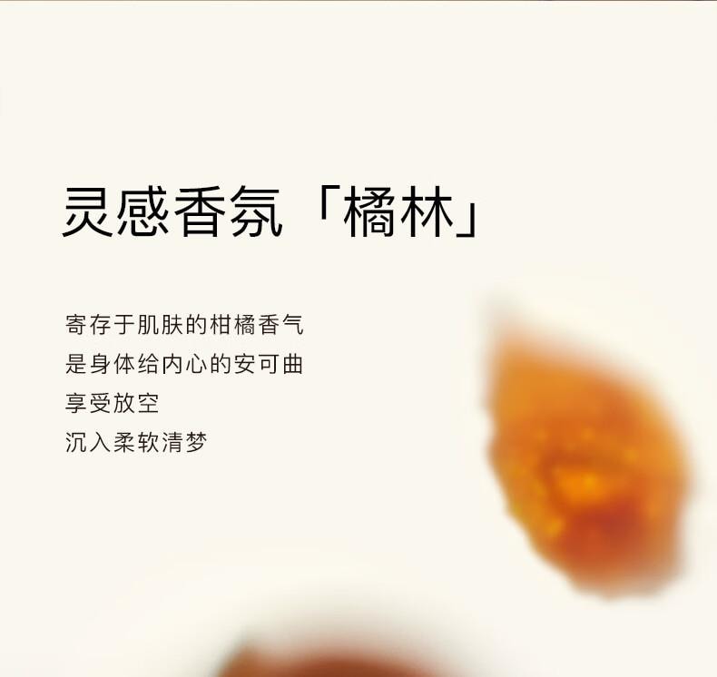 【中國直郵】 且初 辣木籽卸妝油 深層清潔 眼唇 敏感肌卸妝油150ml