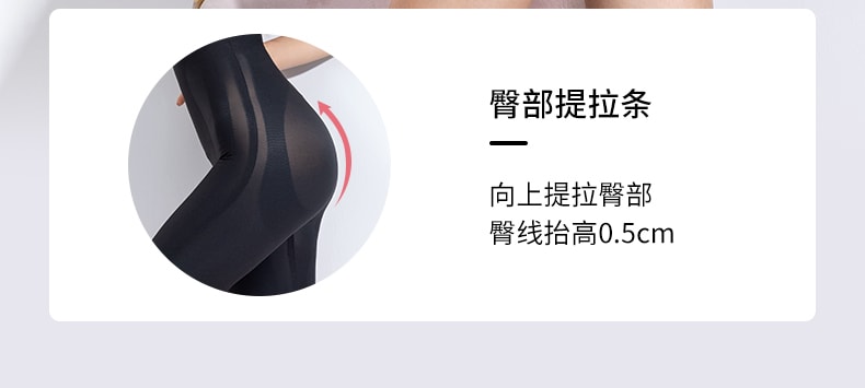 【中国直邮】嫚熙 收腹提臀裤产后塑身强力塑形  黑色M码 (胡可推荐)
