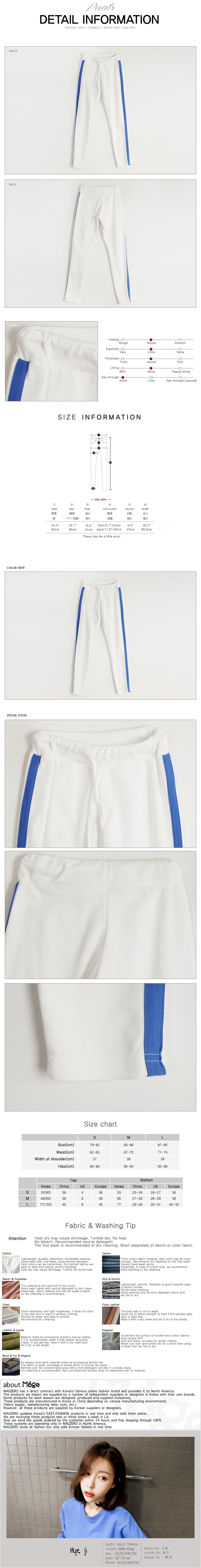 韩国正品 MAGZERO 泡芙袖运动衫+边条纹运动裤两件套 #天蓝色 均码(S-M) [免费配送]