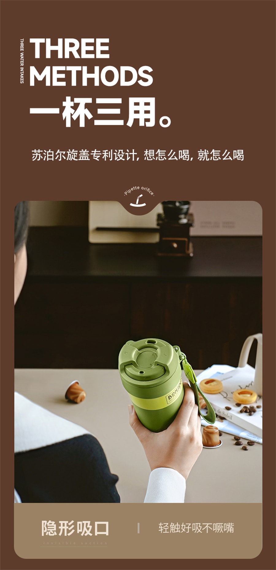 【中國直郵】蘇泊爾 保溫杯多巴胺抗菌陶瓷覆層內膽茶水分離泡茶杯咖啡杯水杯 曠野綠500ML