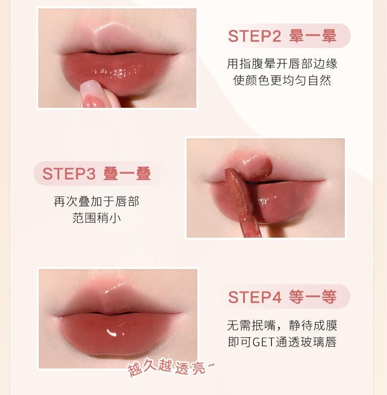JUDYDOLL橘朵 冰熨斗冰茶鏡面唇釉 不沾杯持久護唇蜜 遮唇紋 N03 芭樂桃桃茶【黃皮天菜 百搭熱門色號】