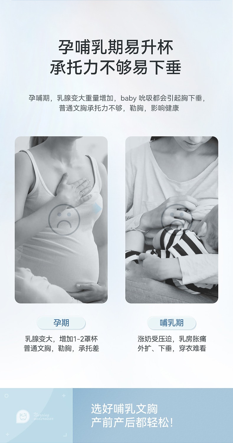 【中國直郵】十月結晶 孕婦哺乳內衣防下垂聚攏產後餵奶胸罩大小胸內衣 淺粉紅色L碼