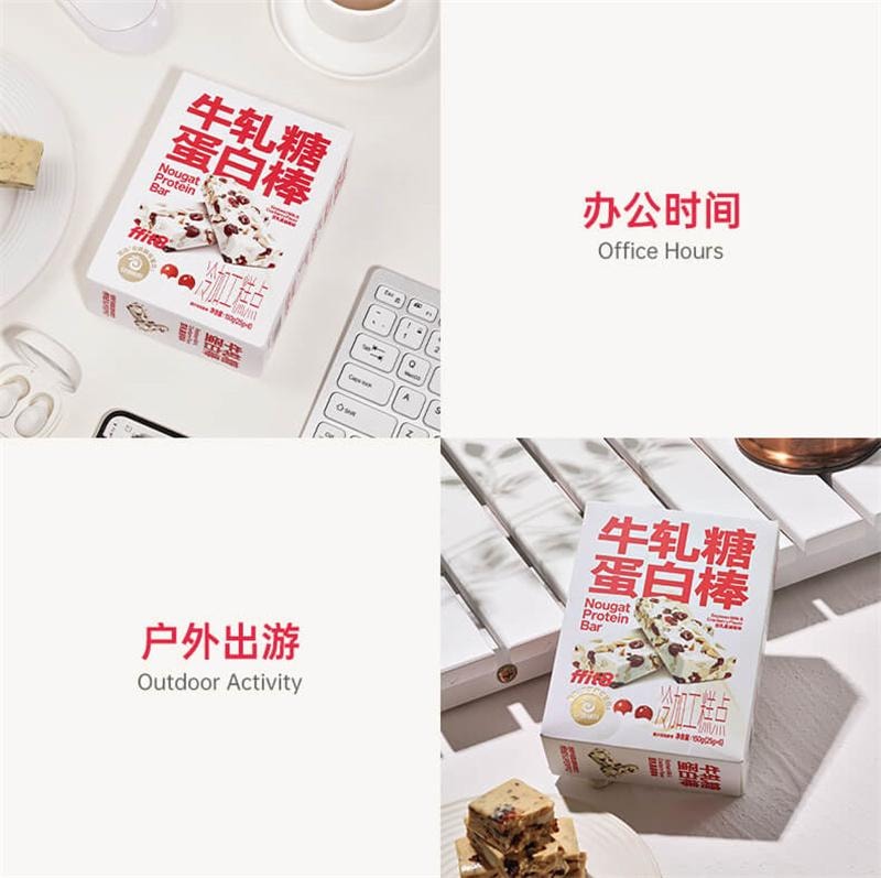 【中國直郵】 ffit8 酵母蛋白牛軋糖蛋白棒25g*6根/盒 豆乳蔓越莓味代餐棒健身解饞小零食