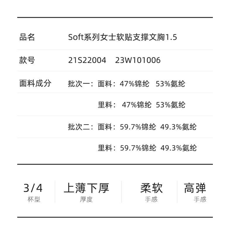 幸棉灰紫色M码薄款贴贴杯文胸女舒适无痕收副乳文胸小胸聚拢无钢圈软支撑内衣