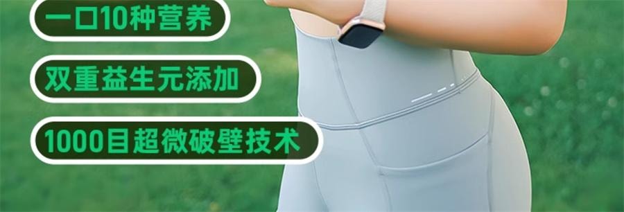 【中国直邮】 INGREEN轻元素 益生元青汁 大麦若叶青汁粉 膳食纤维代餐粉 175g/盒