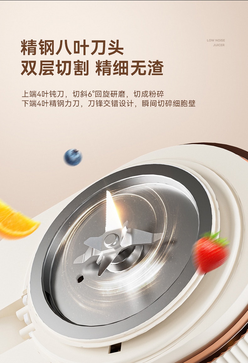 【中國直郵】摩動 110V輕音破壁機家用全自動豆漿機免煮過濾榨汁 米白色