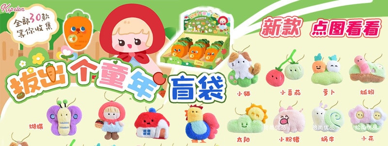 【中国直邮】 FOXTAIL 小小水族馆冰箱贴盲袋 海洋动物 毛绒摆件 可爱洞洞板装饰磁力贴 随机1袋*|