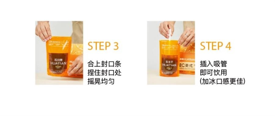 【中国直邮】 花田萃 橙C美式 速溶黑咖啡 特调果咖 0蔗糖0脂肪 富含维生素C 断黑抗氧 消肿的神140g/袋
