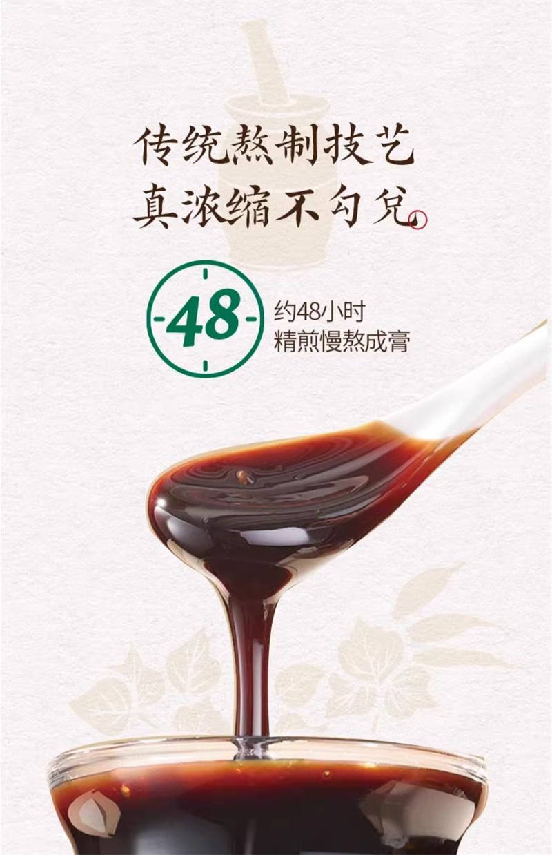【中國直郵】 方回春堂 茯苓薏米輕濕膏12g*14條/盒 薏仁膏去草本伏茯濕膏正品山藥芡實