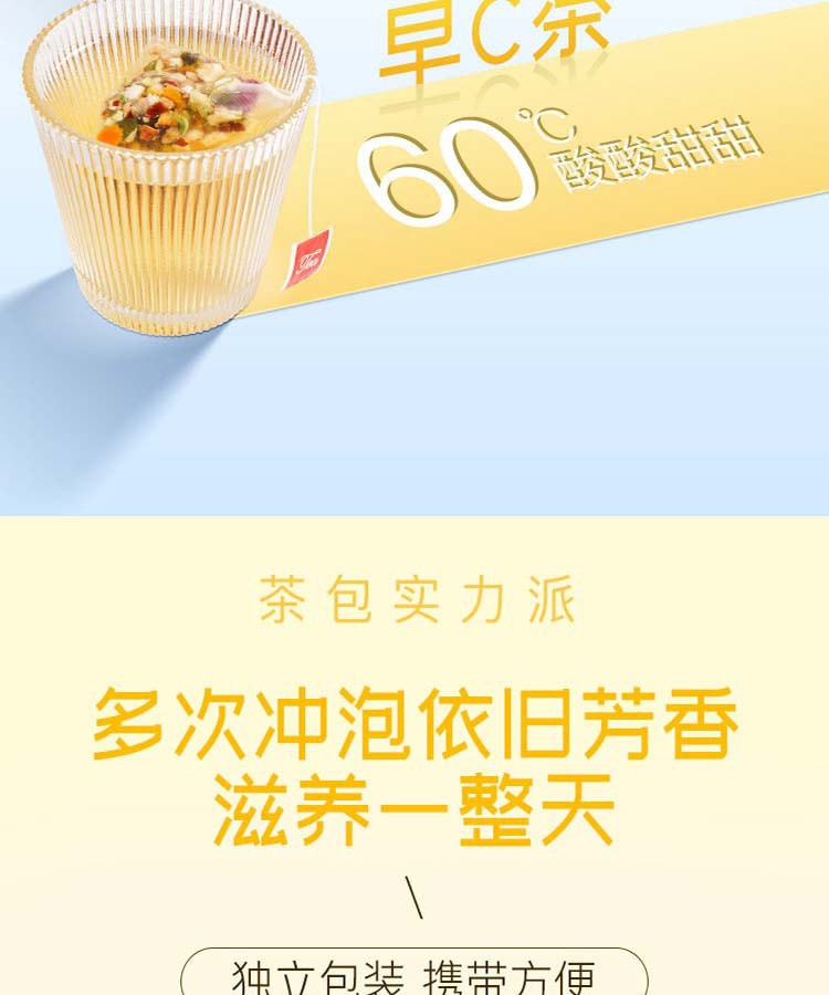 李陌茶早c晚a桑葚玫瑰刺梨枸杞黑枸杞花水果茶包vcva组合养生礼盒2盒装
