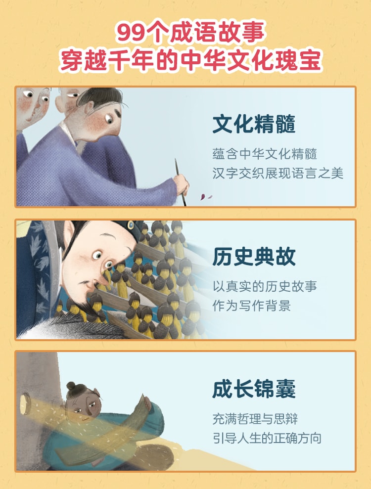 【中國直郵】 凱叔說故事 傳統故事國學啟蒙故事兒童 早期教育學習機