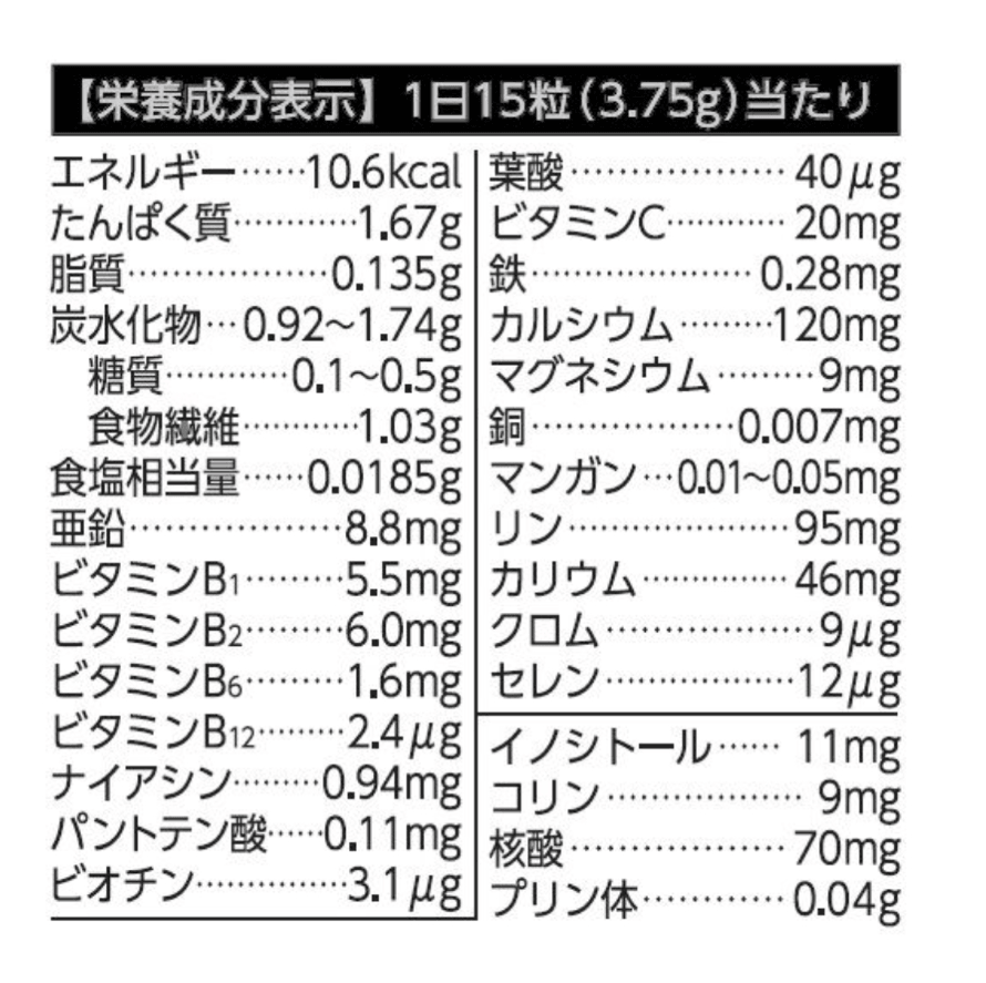 【日本直邮】朝日ASAHI超级啤酒酵母Z片维生素b+锌加强型活力精力支持660粒