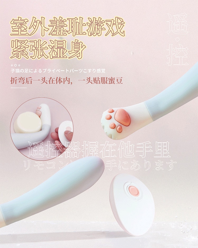 【中國直郵】君島愛 女用貓爪可彎曲震動棒 情趣用品 淺藍色款