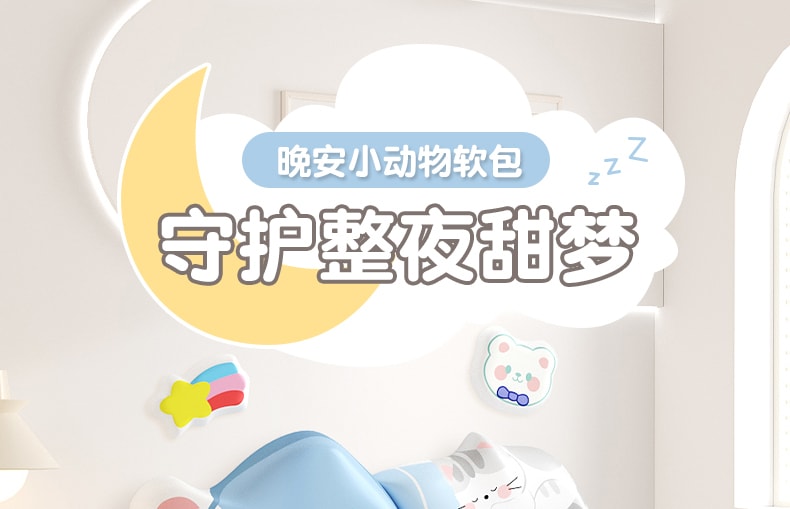 Head Soft Bag Children's Room Headboard For Boys And Girls Anti-Collision Wall Adhesive - Cat Model 180cm*82.4cm 1 Pc