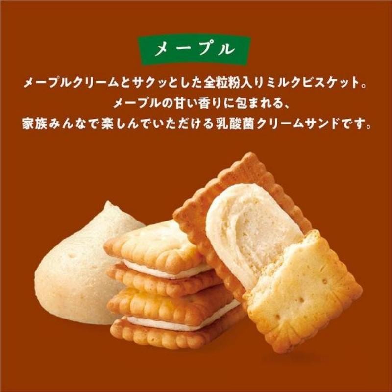 【日本直郵】日本 格力高日本 楓糖口味夾心 酥脆小餅乾 5枚x3小包