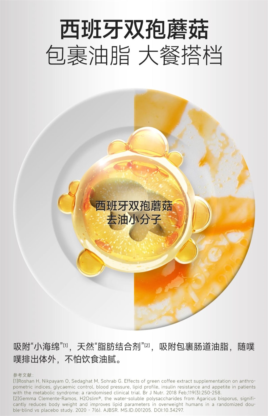【中国直邮】 每日博士 百香果纤维饮 益生元膳食纤维大餐救星 4盒装(快速通畅)
