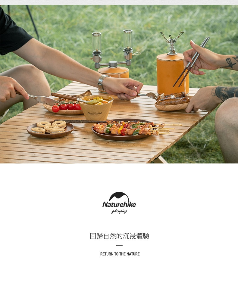 【中國直郵】Naturehike挪客森蕾便攜式折疊筷子戶外露營烤肉野餐餐具單人筷子 紅檀木