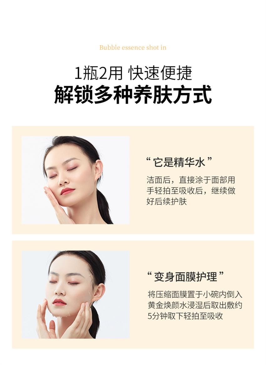 【中国直邮】 朵拉朵尚 黄金焕颜水 秋冬补水保湿爽肤水 干皮救星 滋润紧致湿敷水 230ml/瓶