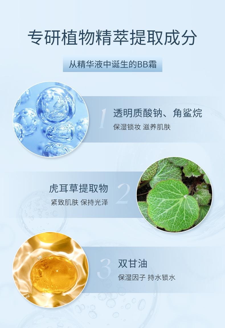 【日本直郵】日本 CANMAKE 防曬bb霜 遮瑕不脫妝 01號 亮膚色 SPF50/PA+++