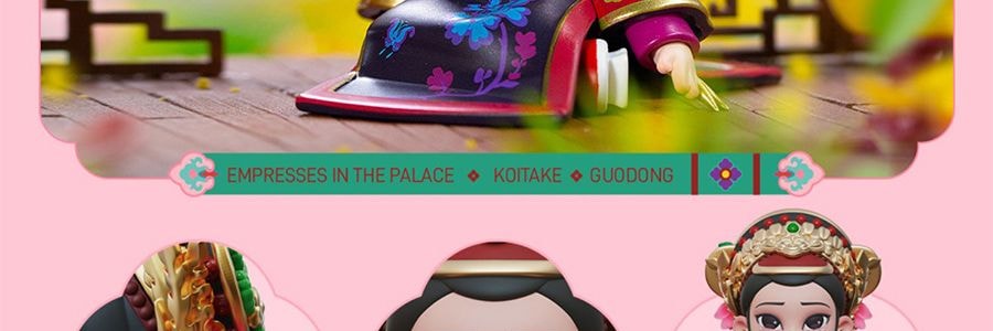 《甄嬛传》官方系列 甄嬛传盲盒手办摆件 整盒含8个