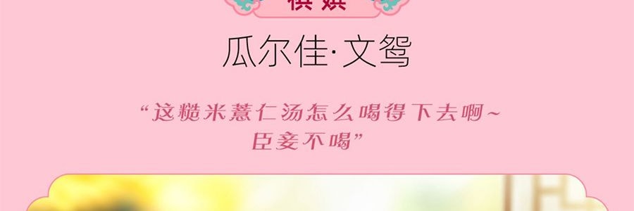 《甄嬛传》官方系列 甄嬛传盲盒手办摆件 整盒含8个