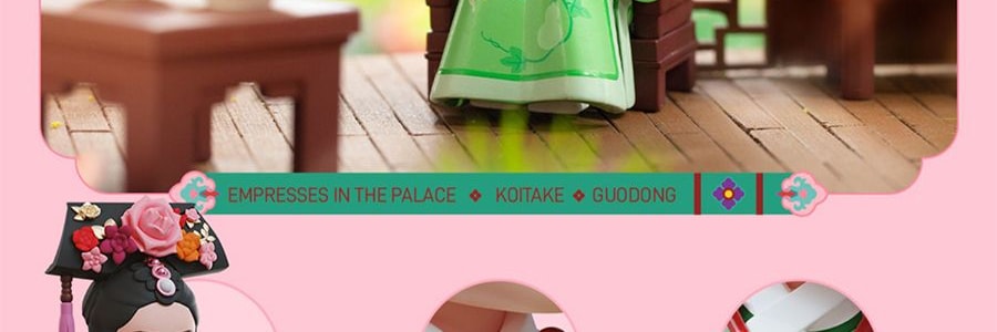 《甄嬛传》官方系列 甄嬛传盲盒手办摆件 整盒含8个