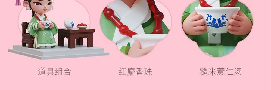 《甄嬛传》官方系列 甄嬛传盲盒手办摆件 整盒含8个