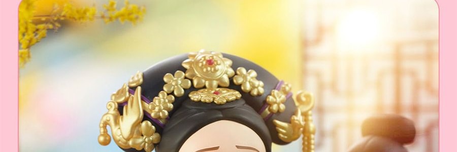 《甄嬛传》官方系列 甄嬛传盲盒手办摆件 整盒含8个