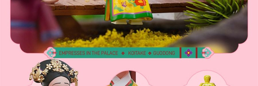 《甄嬛传》官方系列 甄嬛传盲盒手办摆件 整盒含8个