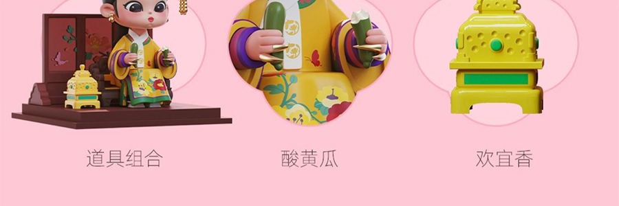 《甄嬛传》官方系列 甄嬛传盲盒手办摆件 整盒含8个