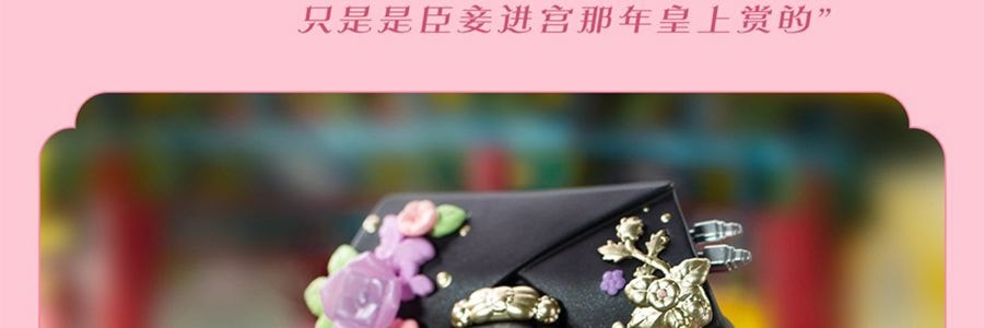 《甄嬛传》官方系列 甄嬛传盲盒手办摆件 整盒含8个