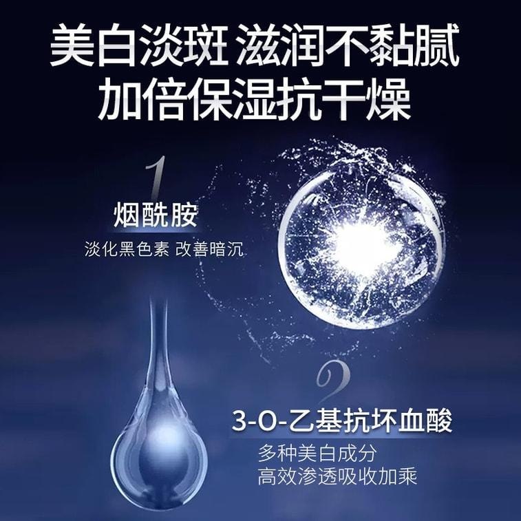 北京同仁堂 新品 德德維芙煥顏美白精華液50ml 祛斑補水亮膚淡印