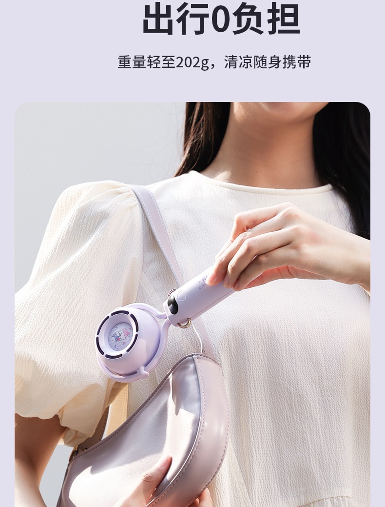 【中國直郵】FOXTAIL 三麗鷗戶外手持風扇 高速靜音大風USB風扇-帕恰狗 1件丨*預計到達時間3-4週