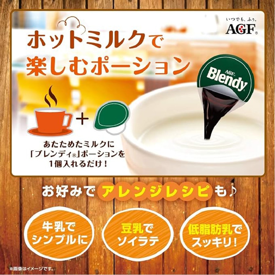 日本 AGF Blendy 濃縮膠囊 抹茶 6枚入