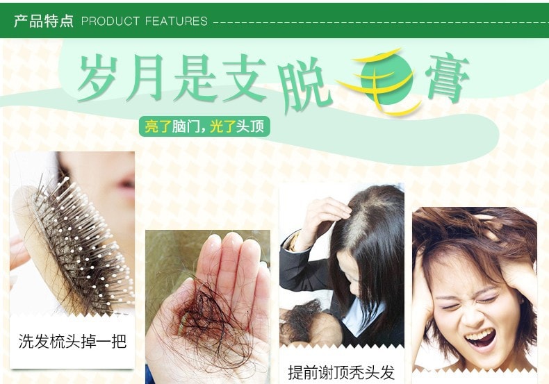 【超級斷貨王】日本 YANAGIYA柳屋本店 髮根營養液 改善掉髮 240ml