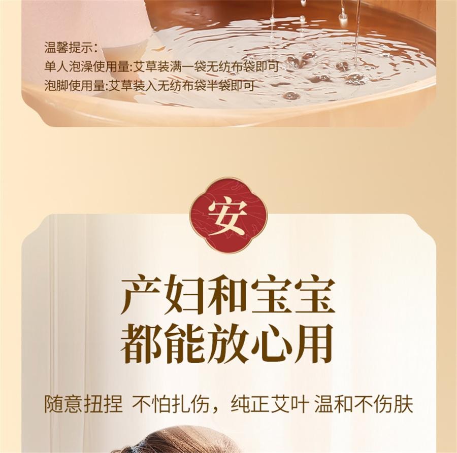 【中國直郵】 蘄大媽 三年陳艾草 泡腳藥包坐月子去濕氣寶寶兒童產婦足浴包500g/袋