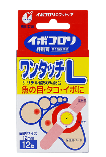 運送最新款【日本直郵】日本 橫山製藥 軟化皮膚角質 去雞眼膏貼 繭子貼 12枚 L碼