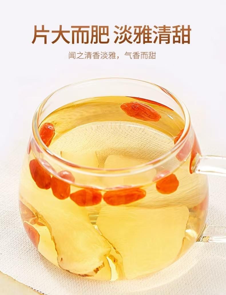 杞里香 玉竹片 鲜切玉竹 片大肥厚 高干燥度 淡雅清甜 20g