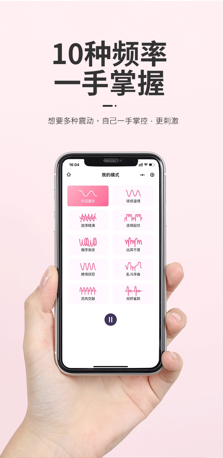 【中国直邮】ROSELEX  穿戴小程序震动器 女士情趣用品 粉色-小程序