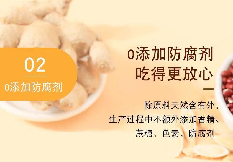 【中國直郵】 正想家 黃耆枸杞薑棗糕 健康糕點點心150g*1盒