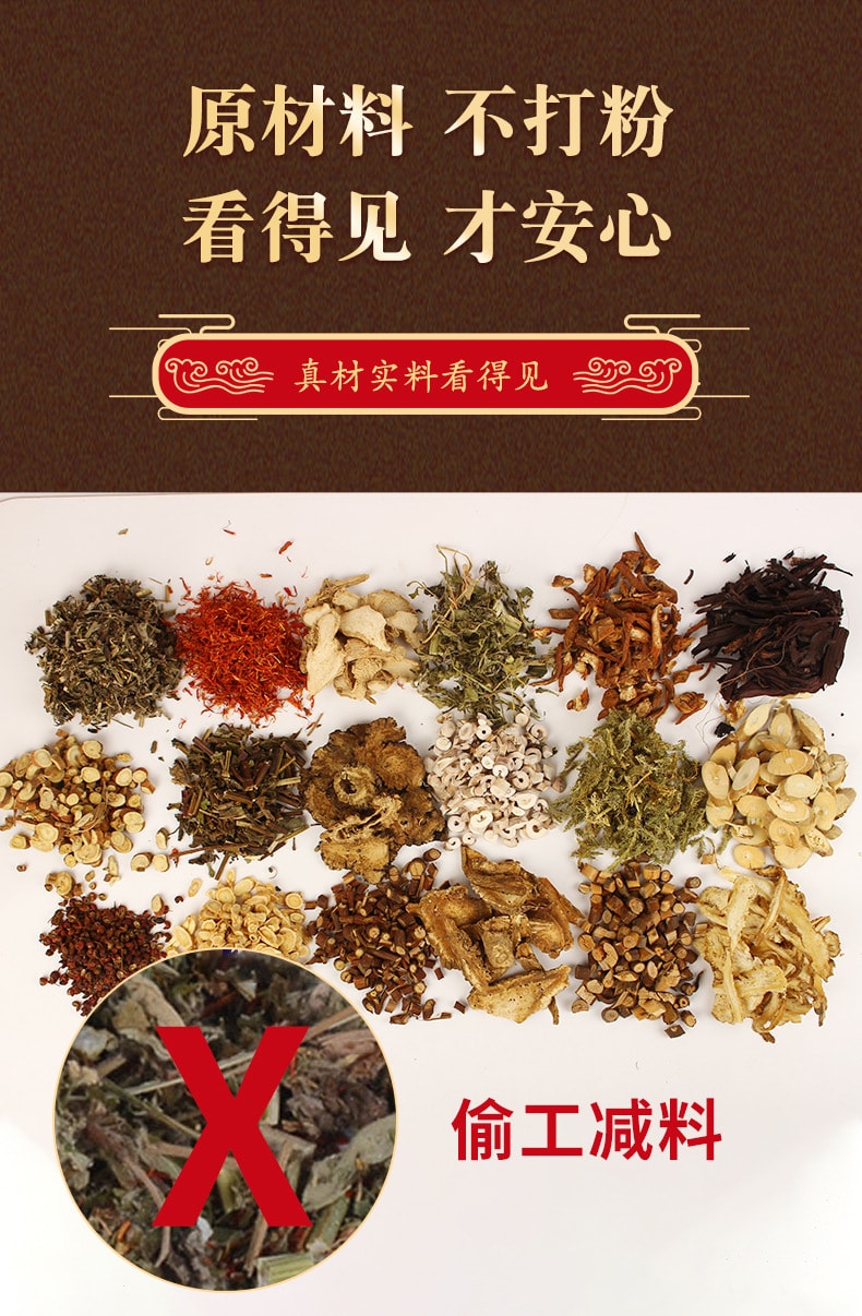 【中国直邮】南京同仁堂 十八味艾草泡脚包足浴包 艾草泡脚包30g×10包(小红书种草推荐)