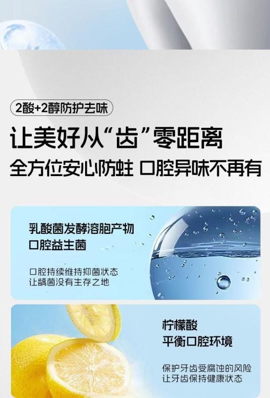 【中国直邮】 儒意 美白牙贴 去黄去渍洁白牙齿 7对/盒