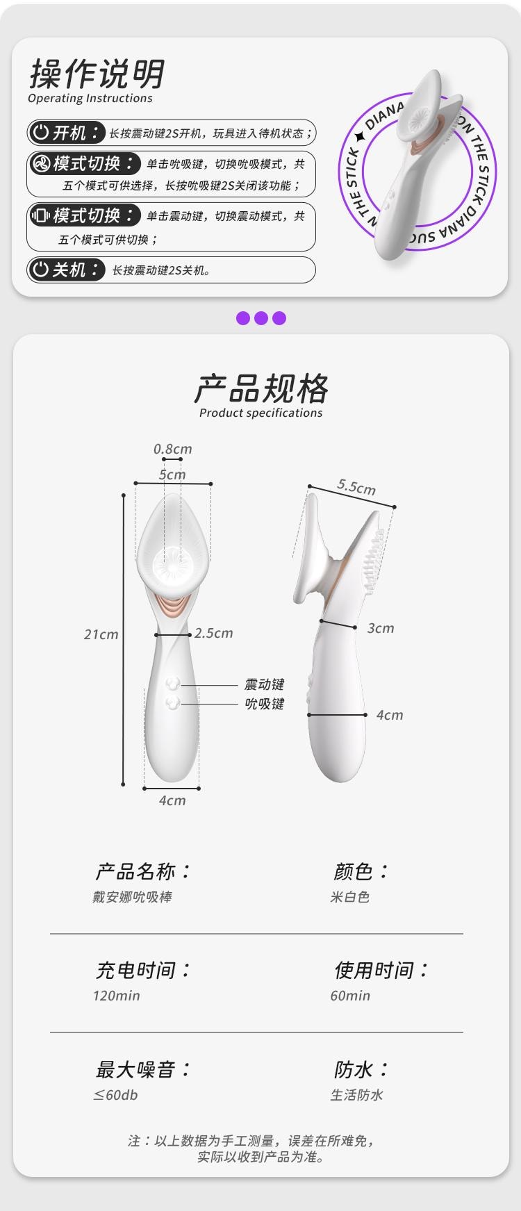 【五星好評】【贈送超爽潤滑液】 YEAIN夜櫻吮吸震動棒吮吸震動一體 情趣用品 糕潮神器 撫香花 1件 贈送超爽潤滑液