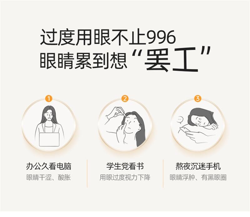 【中国直邮】 小熊 按摩眼罩热敷仪缓解疲劳眼部遮光睡眠护眼仪 奶咖色 1个