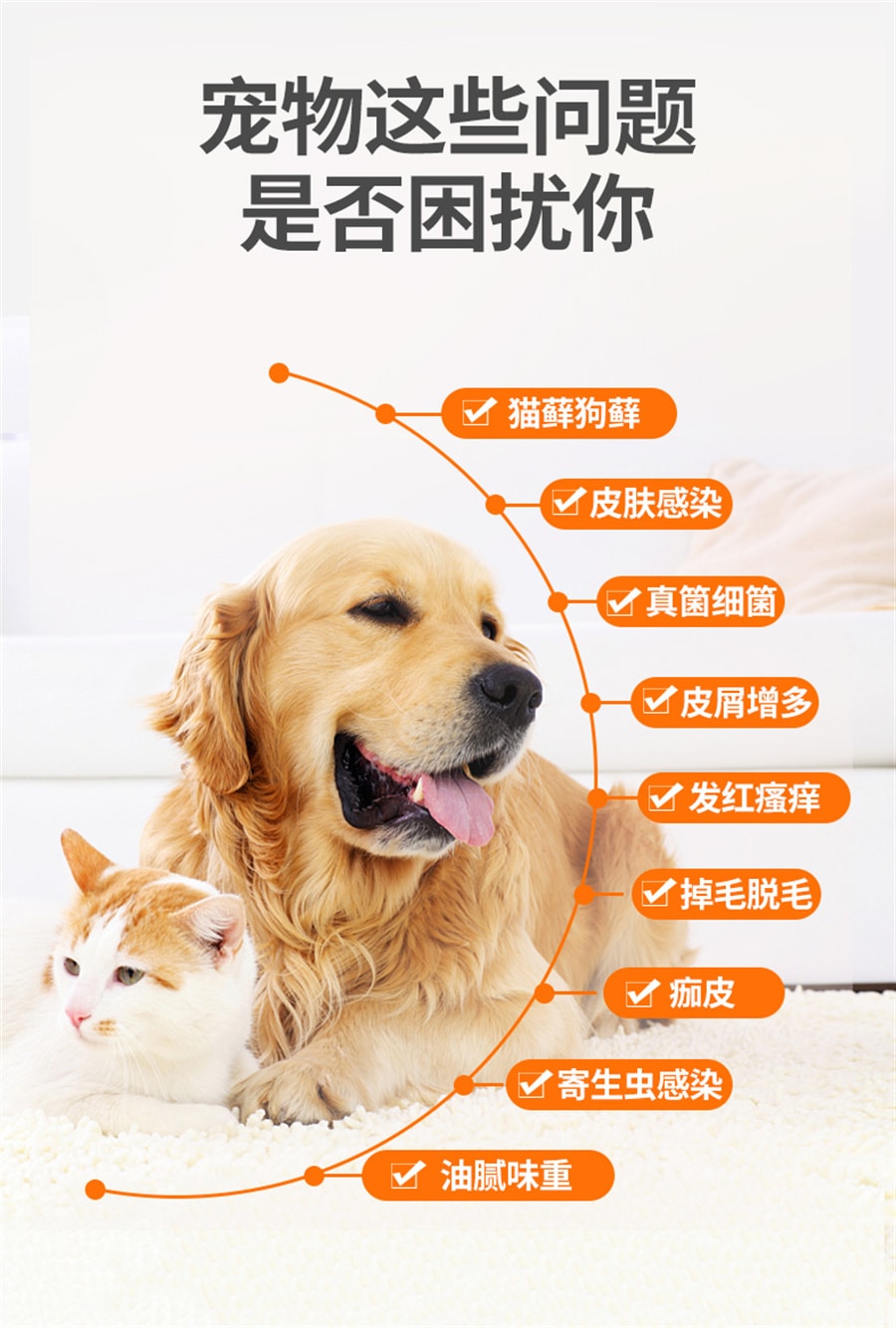 【中国直邮】普安特 宠物猫咪猫藓狗狗药浴猫癣黑下巴真菌皮肤病专用洗澡沐浴露 巴诺夫250ml+巴妥定60ml