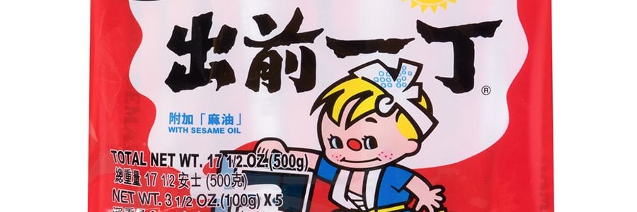 日本NISSIN日清 出前一丁 泡麵 即食湯麵 麻油口味 5包入 500g