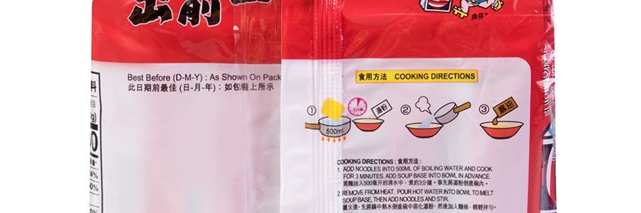 日本NISSIN日清 出前一丁 泡麵 即食湯麵 麻油口味 5包入 500g